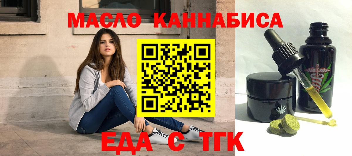 Клинцы  Canna-Cookies марихуана  Вход с VPN 