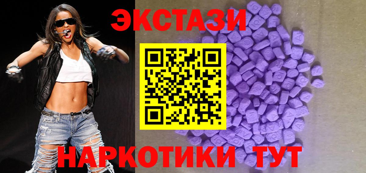 Ecstasy DUBAI Клинцы