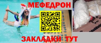 гидра Краснокаменск