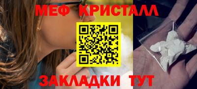 марихуана Краснодар