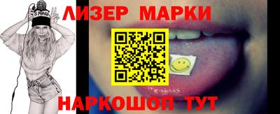 гидра Краснокаменск