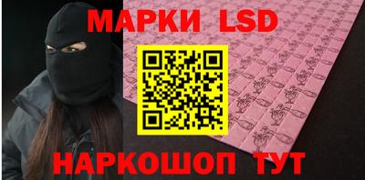 гидра Краснокаменск