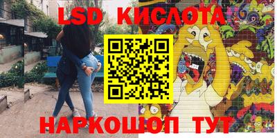 гидра Краснокаменск