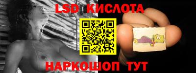 марихуана Краснодар