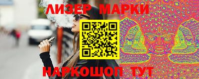 гидра Краснокаменск