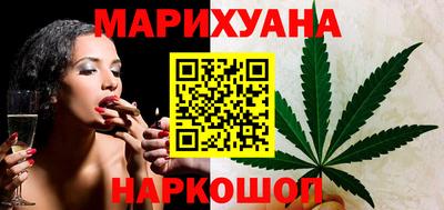 гидра Краснокаменск