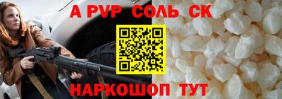 гидра Краснокаменск