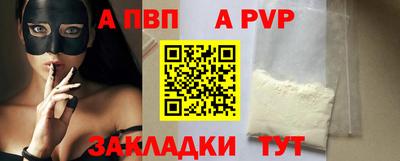 марихуана Краснодар