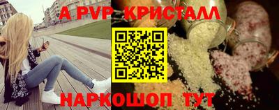 mdpv Краснознаменск