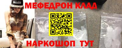 гидра Краснокаменск