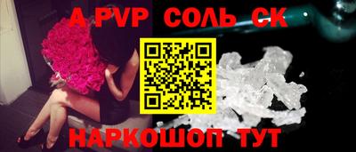 гидра Краснокаменск