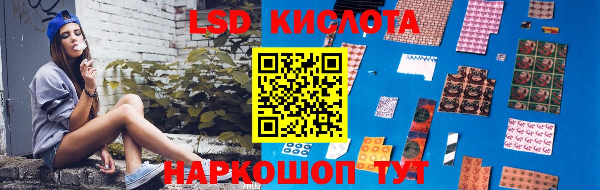 Клинцы  Лсд 25 экстази кислота  LSD-25 экстази  Вход с VPN  ЛСД экстази кислота 