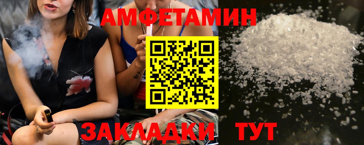 Клинцы  МЕТАМФЕТАМИН  Вход с VPN  МЕТАМФЕТАМИН Декстрометамфетамин 99.9%  МЕТАМФЕТАМИН Декстрометамфетамин 99.9% 