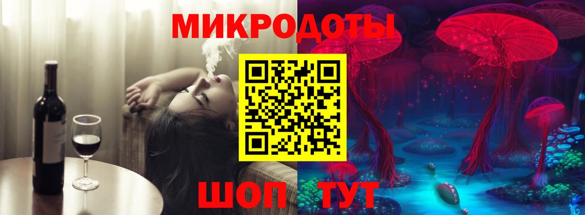 Клинцы  Псилоцибиновые грибы GOLDEN TEACHER  Вход с VPN 